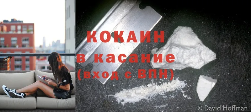 Cocaine 97%  МЕГА как войти  Череповец 