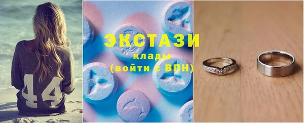 mdma Бронницы