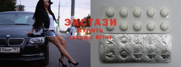 mdma Бронницы