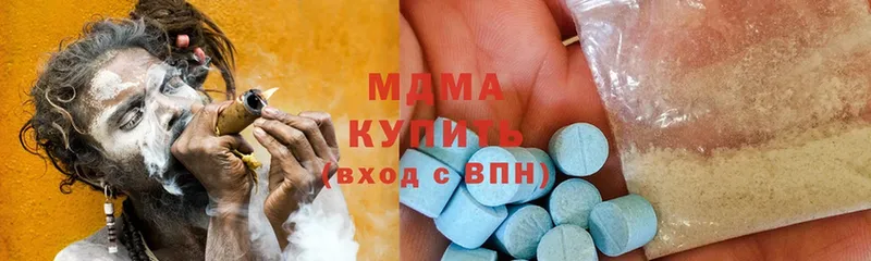 MDMA кристаллы  blacksprut маркетплейс  Череповец 